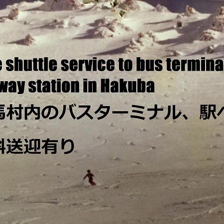 Lift Inn Hakuba Goryu Esterno foto